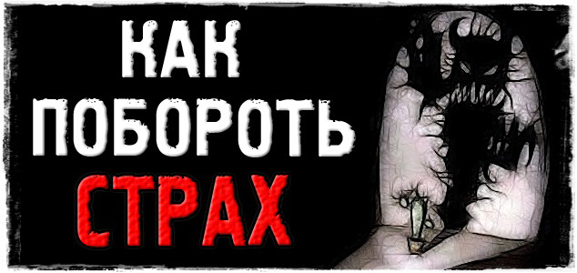 Как побороть страх и пойти в спортзал