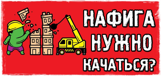 Зачем заниматься бодибилдингом?