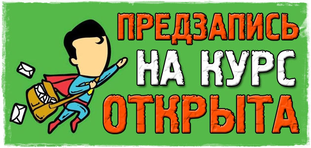 Предзапись на мой курс про пресс открыта!