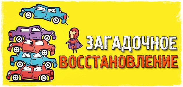 Суперкомпенсация. Лучший способ восстанавливаться по-максимуму
