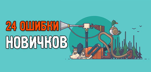 24 ЖЁСТКИЕ ошибки на пути к красивому телу