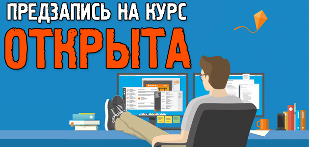 Предзапись на мой курс про жиросжигание и сушку открыта!