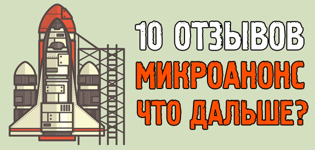 Отзывы моих подписчиков и читателей. Микроанонс марафона для НАБОРА мышечной массы