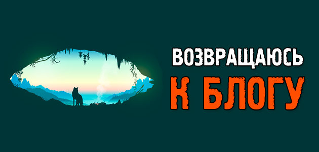 Начинаю включаться в работу, благодарность, и чем я сейчас живу
