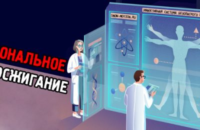 Самый крутой курс за всю историю блога — «Рациональное жиросжигание». Куда делись 1,5 года?