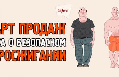 Запись на курс про БЕЗОПАСНОЕ жиросжигание ОТКРЫТА! В курсе всего 40 мест. Запись открыта до 17 числа