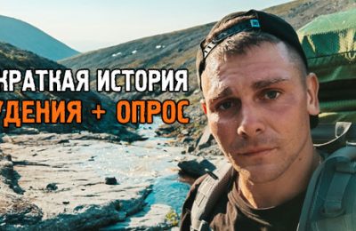 Моя краткая история похудения + небольшой опрос